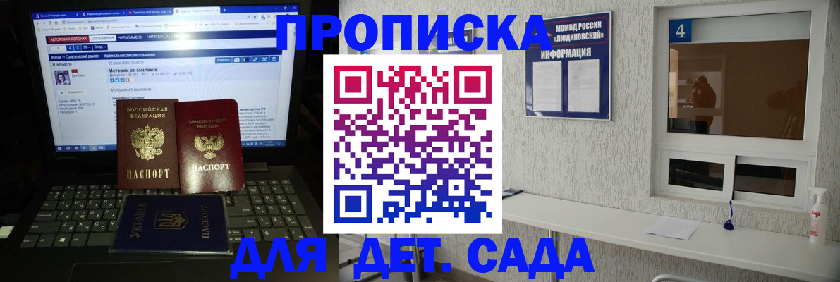 найти адрес прописки в Новоалександровске