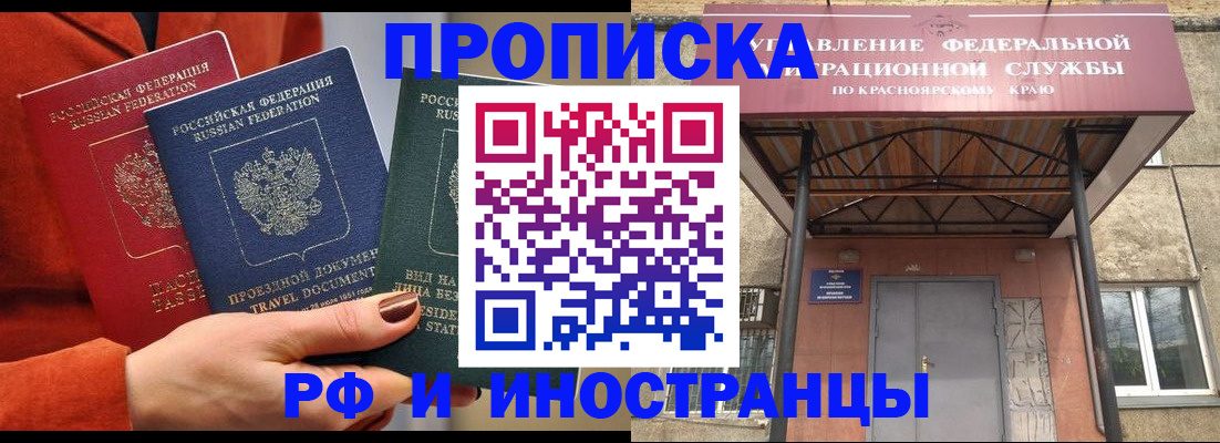 найти адрес прописки в Новоалександровске