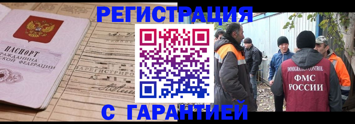 регистрация для школы в Новоалександровске